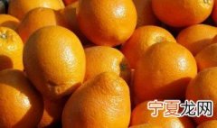 橙子保存的方法 橙子保存技巧