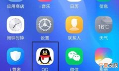 QQ如何查看可能认识的人