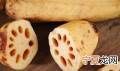 藕怎样保存放冰箱行吗 藕怎样保存,放冰箱行吗