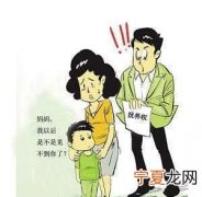 一般离婚要孩子抚养权
