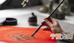 福字为什么要倒着贴 福字要倒着贴有什么含义