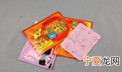 怎么正确贴暖宝宝 如何正确使用暖贴