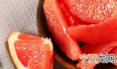 西柚和柚子的区别有什么 西柚和一般的柚子有什么区别