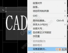 cad字体显示问号应该咋得才可以解决