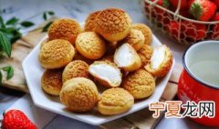 酥皮泡芙怎么烤才不焦 酥皮泡芙烤完用不用马上拿出来