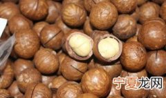夏威夷果怎么挑选才是正确的 挑选夏威夷果的方法