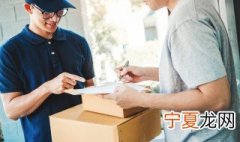 人家经常说的包邮是什么意思 包邮的含义