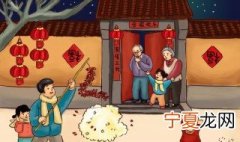 2020年除夕的禁忌有非常多 2020年除夕是绝日吗