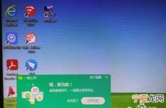电脑应该咋得才可以切换窗口，怎么在电脑设置2个用户可以切换