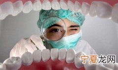 牙齿的保护方法 4个牙齿的保护方法