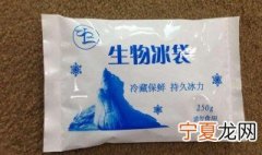 冰袋的使用方法 冰袋使用方法详解