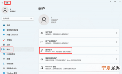 华硕无双电脑开机密码怎么设置，电脑开机密码应该咋得才可以设置