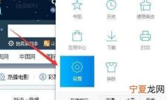 在qq浏览器里找回密码和账号，qq浏览器应该咋得才可以换账号