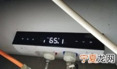 云米电热水器安装教程 云米电热水器怎么使用教程
