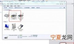 打印机如何连接到电脑 打印机怎么连接电脑