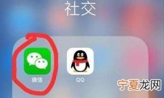 苹果手机应该咋得才可以下微信