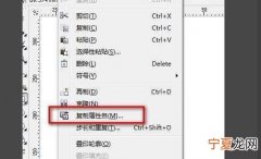 cdr怎么样才能隐藏参考线，cdr怎么隐藏边框后怎样显示出来