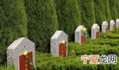 中国烈士纪念日宣传语 革命烈士永垂不朽