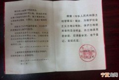 集体土地使用证丢了如何补办，集体土地上建的厂房如何补办手续