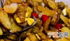 酱腌洋姜方法 酱腌洋姜的步骤