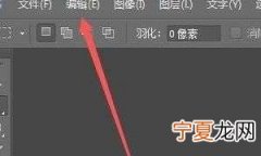 ps综合设置快捷键是什么，ps快捷键在哪里设置怎么设置