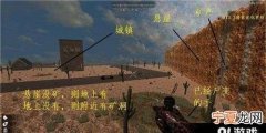 七日杀枪怎么获得，七日杀武器配件七日杀怎么回血图纸