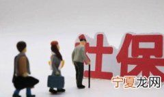 社保卡被注销了怎么办钱还在吗 社保卡被注销了怎么办