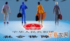社保卡怎么取钱出来 社保卡怎么取钱出来图片