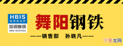 s235jr是什么标准的材料,s235jrh是什么材质的