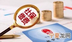 社保断交五年了怎么办还没激活,还能用吗 社保断交五年了怎么办