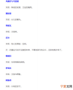 地平线零之曙光可以联机玩，地平线零之曙光可以操控哪些机器