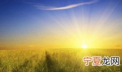 太阳神的寓意和象征 太阳神的寓意和象征风水
