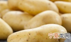 马铃薯种植方法 怎么种植马铃薯