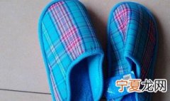 如何清洗棉拖鞋 清洗棉拖鞋的方法