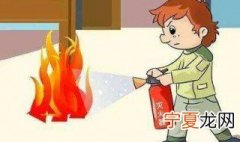 灭火的四种方法是什么 灭火的四种方法简单介绍