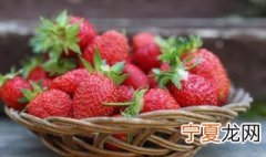 草莓放到保温箱好还是冰箱冷藏好 草莓放冰箱好还是常温保存好
