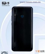 华为y92019和什么手机是一个型号