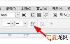 cdr咋才能将两条线进行闭合