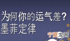 让运气变好的方法 增加运气的方法