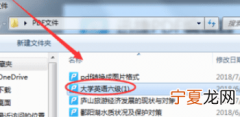 pdf怎么做图片电子版，pdf要怎么才可以插进图片