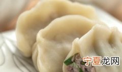 砂锅煮水饺怎么做不会烂 怎样水煮饺子不会烂