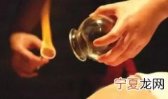 拔罐的注意事项及禁忌症 拔罐的注意事项介绍