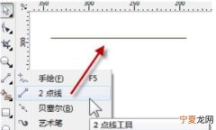 coreldraw如何裁短直线，cdr应该咋滴才可以画直线