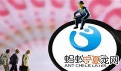 花呗如何提前还款 花呗提前还款的方法