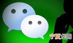 微信如何建群聊 微信如建群聊方法详解