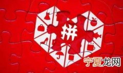 拼多多怎么助力 拼多多如何助力