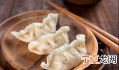 怎么包饺子才正确 包饺子手法是什么