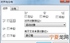 cdr咋才能平均分布，cdrx7怎么设置平均分布2毫米间距