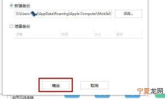 移动硬盘摔坏了数据能全部恢复 移动硬盘摔坏了数据能不能全部恢复