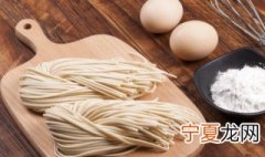 面条冷冻么 压好的面条可以冷冻吗